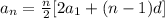 a_n = \frac{n}{2}[2a_1 + (n - 1)d]