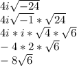 4i\sqrt{-24} \\4i\sqrt{-1} *\sqrt{24} \\4i*i*\sqrt{4}*\sqrt{6}\\-4 * 2*\sqrt{6} \\-8 \sqrt{6}