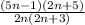 \frac{(5n-1)(2n+5)}{2n(2n+3)}