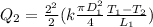 Q_2=\frac{2^2}{2}(k\frac{\pi D_1^2}{4}\frac{T_1-T_2}{L_1})