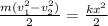 \frac{m(v_1^2-v_2^2)}{2}=\frac{kx^2}{2}
