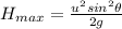 H_{max}=\frac{u^2sin^2\theta }{2g}