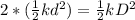 2 * (\frac{1}{2} k d^2) = \frac{1}{2} k D^2