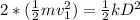 2 * (\frac{1}{2} m v_1^2) = \frac{1}{2} k D^2
