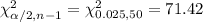 \chi^2_{\alpha/2, n-1}}=\chi^2_{0.025, 50}=71.42