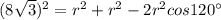 (8\sqrt{3})^2 = r^2 + r^2 - 2r^2 cos 120^{\circ}