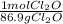 \frac{1 mol Cl_{2}O}{86.9 g Cl_{2}O}