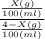 \frac{\frac{X(g)}{100(ml)} }{\frac{4-X(g)}{100(ml)} }