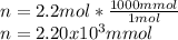 n=2.2mol*\frac{1000mmol}{1mol}\\n=2.20x10^{3} mmol