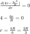 \frac{d(4r-\frac{3r^2}{R})}{dr}=0\\\\4-\frac{6r}{R}=0\\\\r=\frac{4R}{6}=\frac{2R}{3}