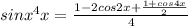 sinx^{4}x=\frac{1-2cos2x+\frac{1+cos4x}{2}}{4}