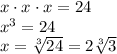 x\cdot x \cdot x=24\\&#10;x^3=24\\&#10;x=\sqrt[3]{24}=2\sqrt[3]{3}