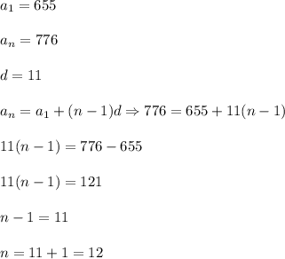 a_1=655\\ \\a_n=776\\ \\d=11\\ \\a_n=a_1+(n-1)d\Rightarrow 776=655+11(n-1)\\ \\11(n-1)=776-655\\ \\11(n-1)=121\\ \\n-1=11\\ \\n=11+1=12