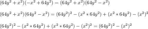 (64y^2+x^2)(-x^2+64y^2)=(64y^2+x^2)(64y^2-x^2)\\\\(64y^2+x^2)(64y^2-x^2)=(64y^{2})^{2} -(x^{2}*64y^{2})+(x^{2}*64y^{2})-(x^{2})^{2}\\ \\(64y^{2})^{2} -(x^{2}*64y^{2})+(x^{2}*64y^{2})-(x^{2})^{2}=(64y^{2})^{2}-(x^{2})^{2}