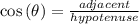 \cos\left(\theta\right)=\frac{adjacent}{hypotenuse}
