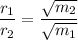 \dfrac{r_1}{r_2}=\dfrac{\sqrt{m_2}}{\sqrt{m_1}}
