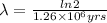 \lambda = \frac{ln2}{1.26 \times 10^6 yrs}