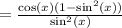 = \frac{ \cos(x)(1  -  \sin ^{2} (x) ) }{ \sin^{2} (x) }