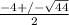 \frac{-4+/- \sqrt{44} }{2}