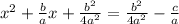 x^{2} +\frac{b}{a}x+\frac{b^{2} }{4a^{2} }=\frac{b^{2} }{4a^{2} }-\frac{c}{a}