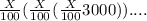 \frac{X}{100}(\frac{X}{100}(\frac{X}{100}3000))....