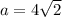 a = 4\sqrt{2}
