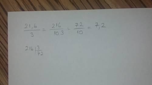 How you can use base ten-blocks to find 2.16 ÷ 3. can somebody show mw thw process ?   you