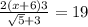 \frac{2(x+6)3}{\sqrt{5}+3}=19\\\\