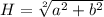 H=\sqrt[2]{a^2+b^2}
