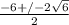 \frac{-6+/- 2\sqrt{6} }{2}
