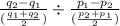 \frac{q_2-q_1}{(\frac{q_1+q_2}{2})} \div\frac{p_1-p_2}{(\frac{p_2+p_1}{2})}