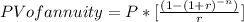 PV of annuity = P*[\frac{(1-(1+r)^{-n})}{ r}]