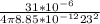 \frac{31*10^{-6}}{4\pi 8.85*10^{-12} 23^2 }