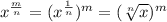 x^{\frac{m}{n}}=(x^{\frac{1}{n}})^m=(\sqrt[n]{x})^m