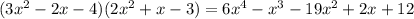 (3x^2-2x-4)(2x^2+x-3)=6x^4-x^3-19x^2+2x+12