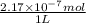 \frac{2.17 \times 10^{-7} mol}{1 L}