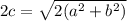 2c =  \sqrt{2( {a}^{2}  +  {b}^{2} )}
