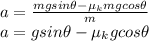 a = \frac{m g sin \theta - \mu_k m g cos \theta}{m} \\a = g sin \theta - \mu_k g cos \theta
