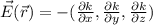 \vec{E} (\vec{r}) = -  (\frac{\partial k}{\partial x} , \frac{\partial k}{\partial y } , \frac{\partial k}{\partial z})