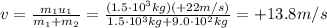 v=\frac{m_1 u_1}{m_1 +m_2}=\frac{(1.5\cdot 10^3 kg)(+22 m/s)}{1.5\cdot 10^3 kg+9.0\cdot 10^2 kg}=+13.8 m/s