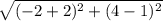 \sqrt{(-2+2)^{2} +(4 - 1)^{2} }