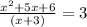 \frac{x^{2}+5x+6}{(x+3)}=3