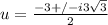 u = \frac{-3 +/- i 3\sqrt{3}}{2}