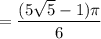 =\dfrac{(5\sqrt5-1)\pi}6