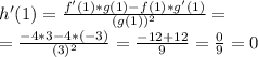 h'(1)=\frac{f'(1)*g(1)-f(1)*g'(1)}{(g(1))^2}=\\=\frac{-4*3-4*(-3)}{(3)^2}=\frac{-12+12}{9} =\frac{0}{9} =0