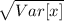 \sqrt{Var[x]}