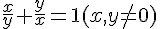 If x/y+y/x=1 (x,y≠0) , find the value of x3 + y3.