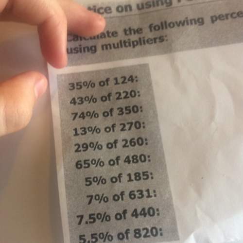 Ineed on this percentage multipliers! i have to show my working out i’m just rubbish at maths