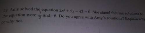 What is the solution to this equation 2x²+5x-42=0