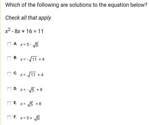 Which of the following are solutions?